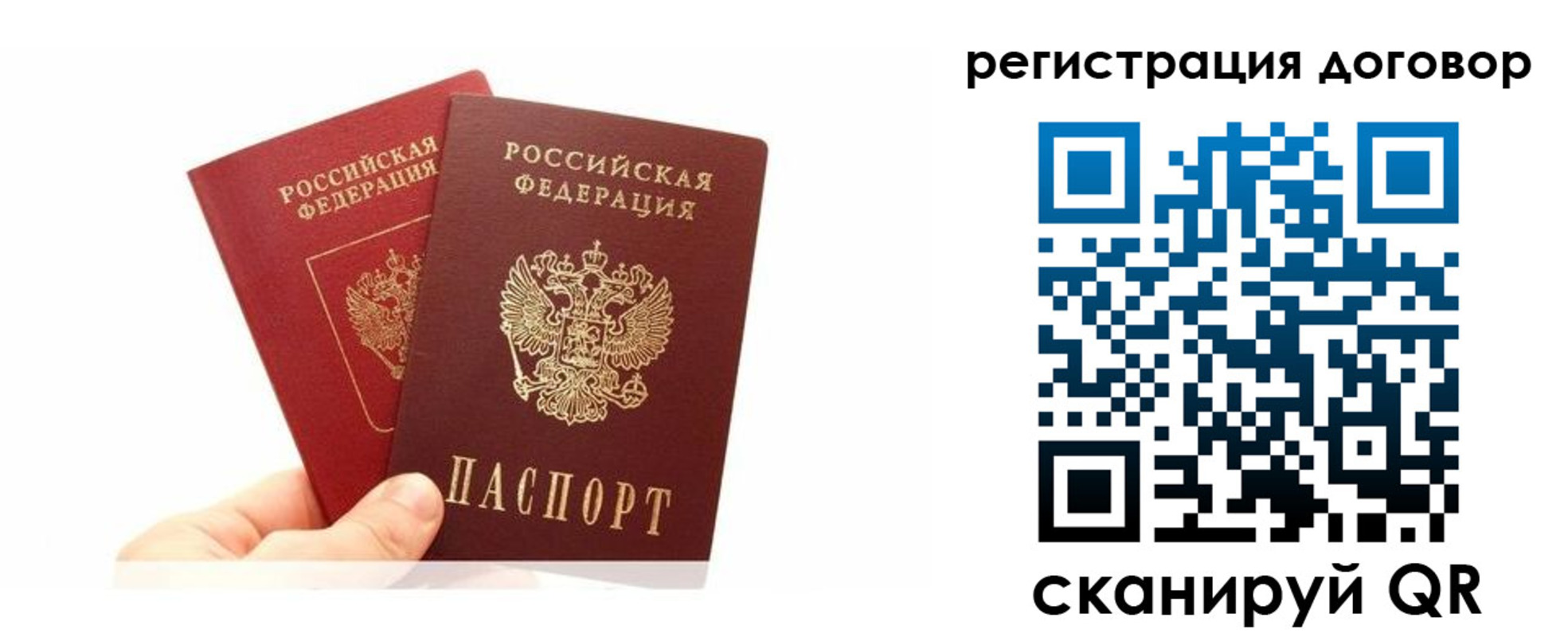 временная регистрация госуслуги в Талице