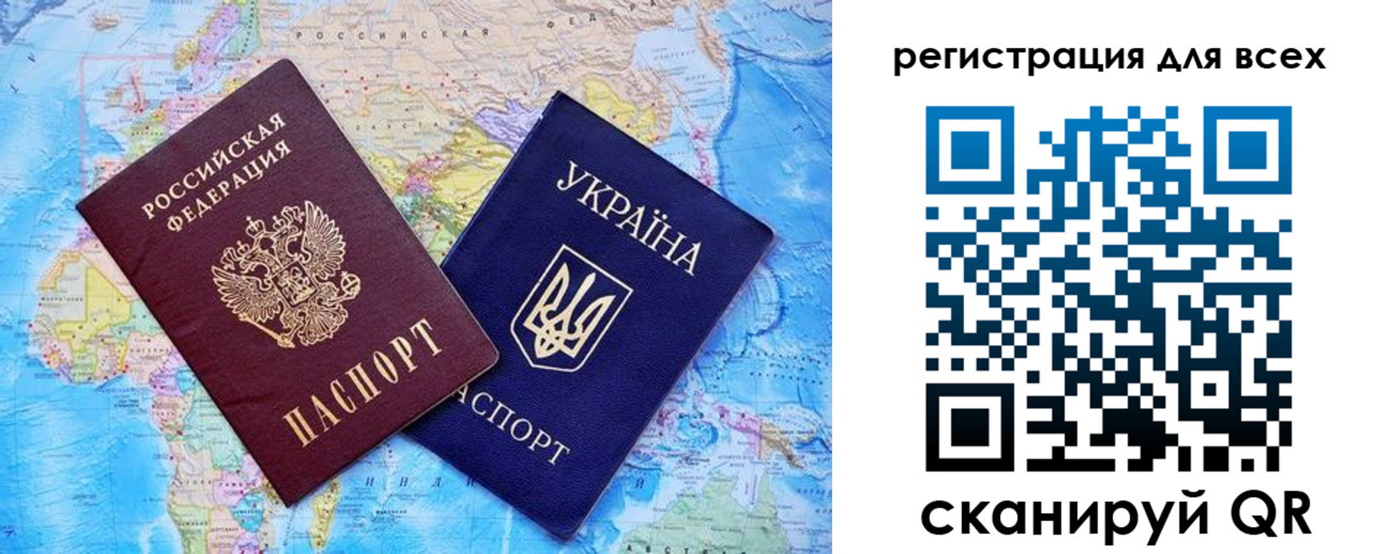временная регистрация для школы в Талице