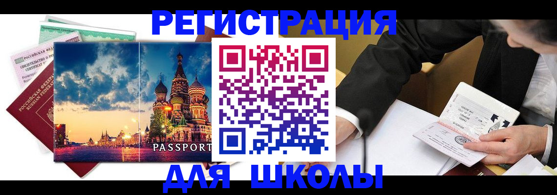 форма 3 в Талице