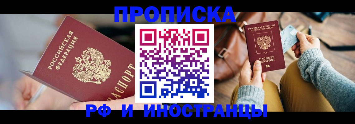 регистрация в Талице
