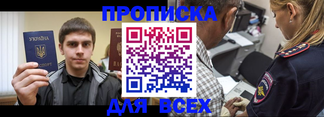 найти адрес прописки в Талице