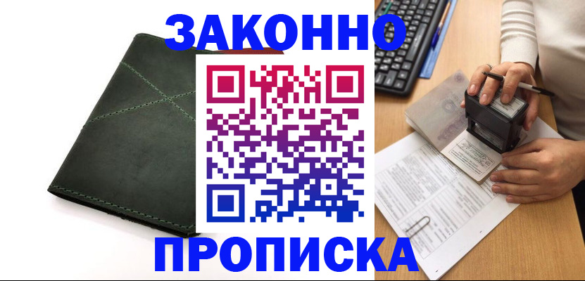 временная регистрация госуслуги в Талице
