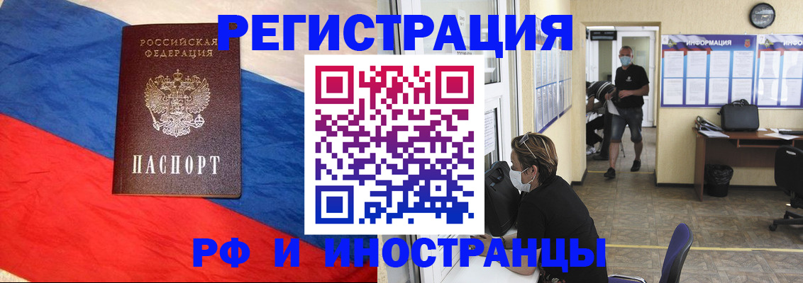 найти адрес прописки в Талице