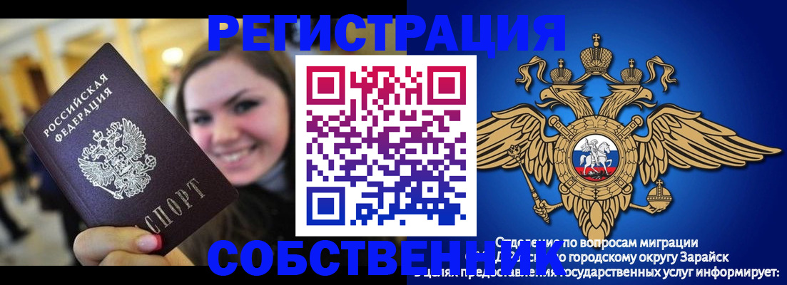 регистрация для дет. сада в Талице