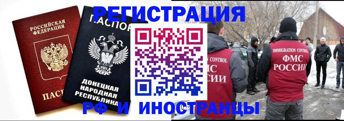 временная регистрация адрес в Талице