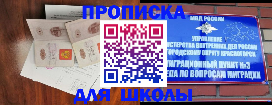 прописка поиск в Талице